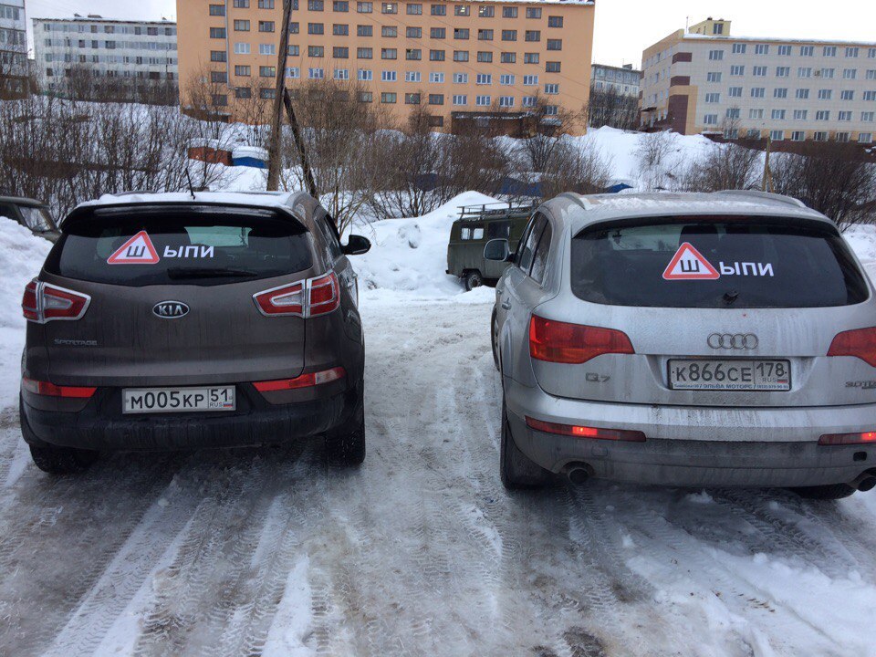 The reaction of Murmansk residents to the introduction of a fine for the absence of a sticker - Sign of the SPIKE, Murmansk, GOST, Traffic rules