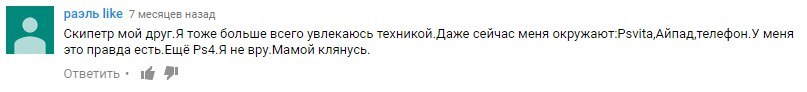 Страшная тайна Барби. - Моё, Барби, Разоблачение, Тайны, Рен ТВ, Длиннопост