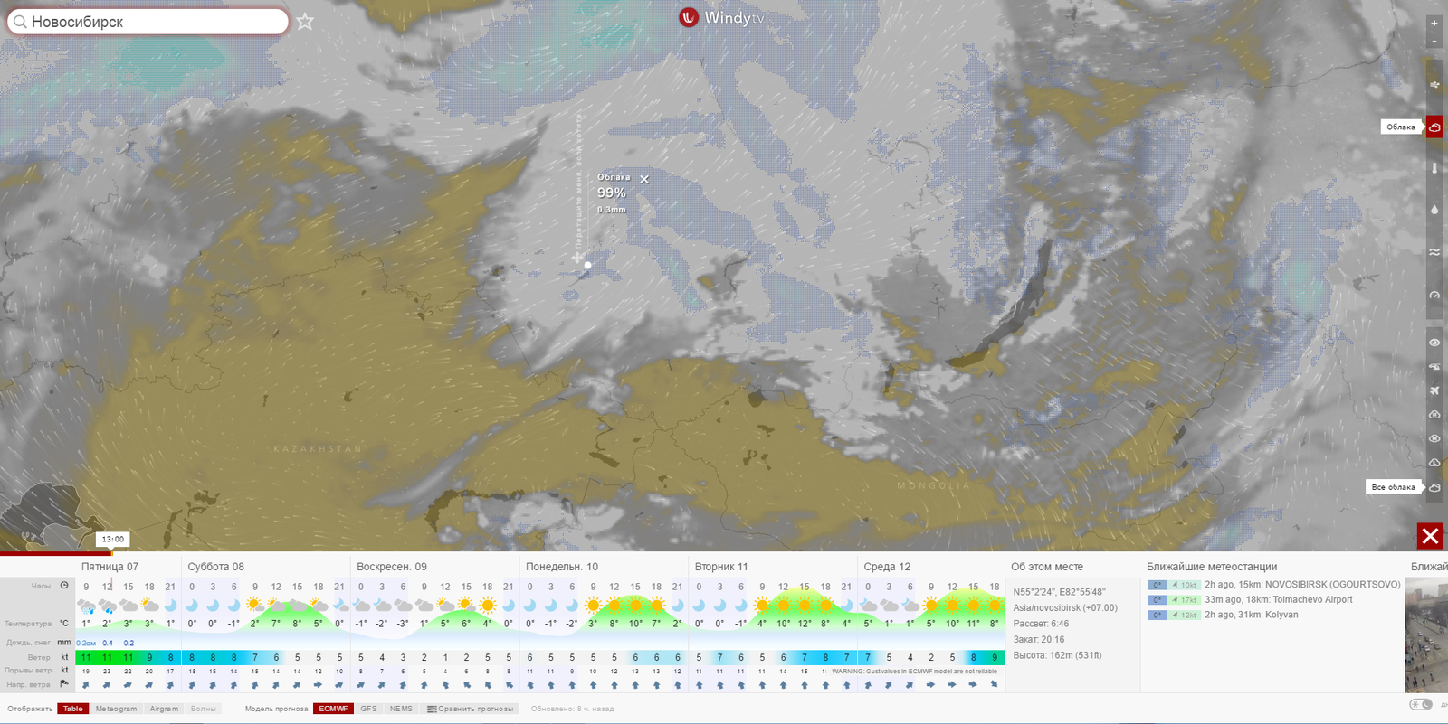 Cloud movement map and more - Weather, Not advertising, Site