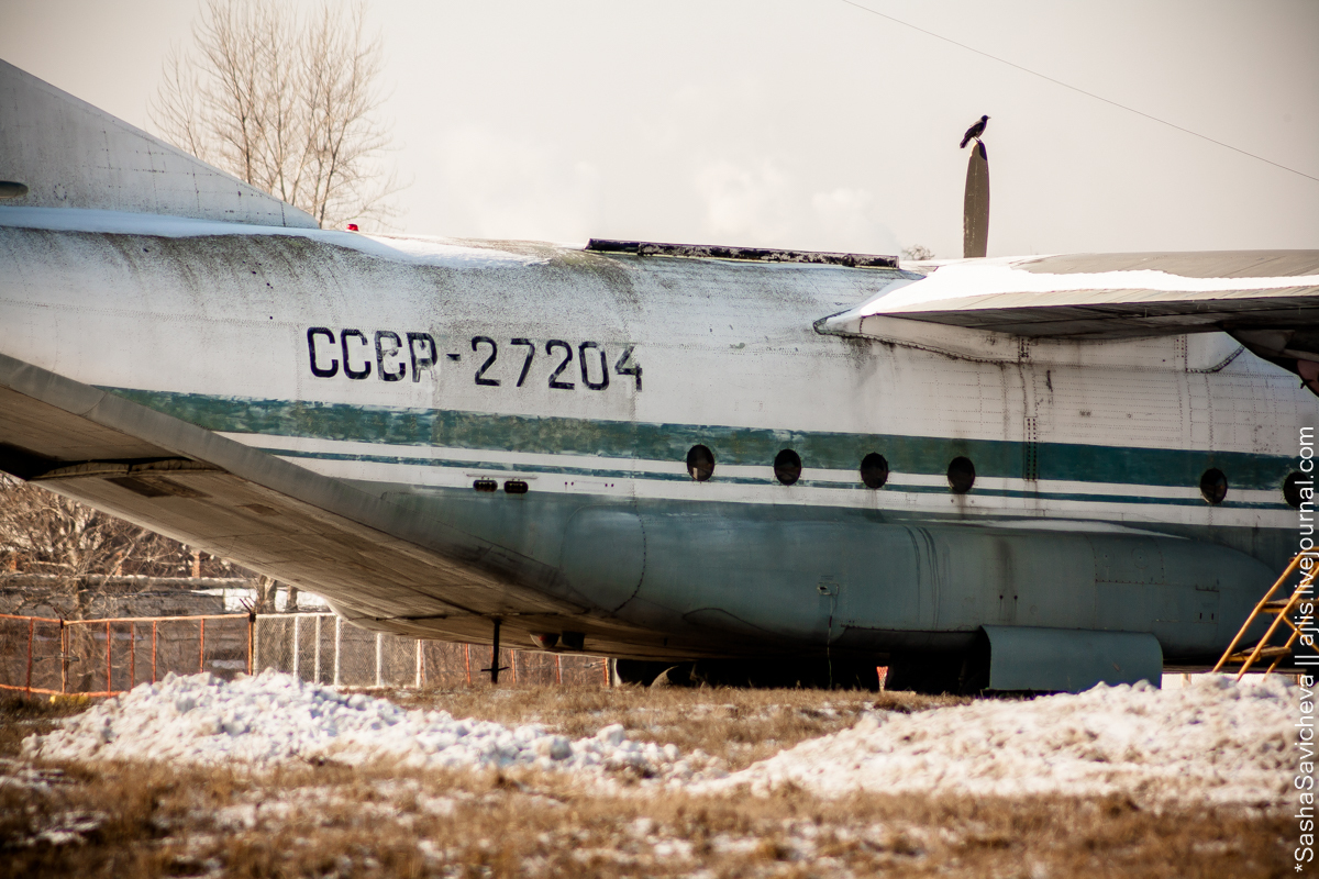 Soviet An-8 at the airport of Rostov-on-Don - My, Aviation, Aircraft of the USSR, Airplane, The airport, Rostov-on-Don