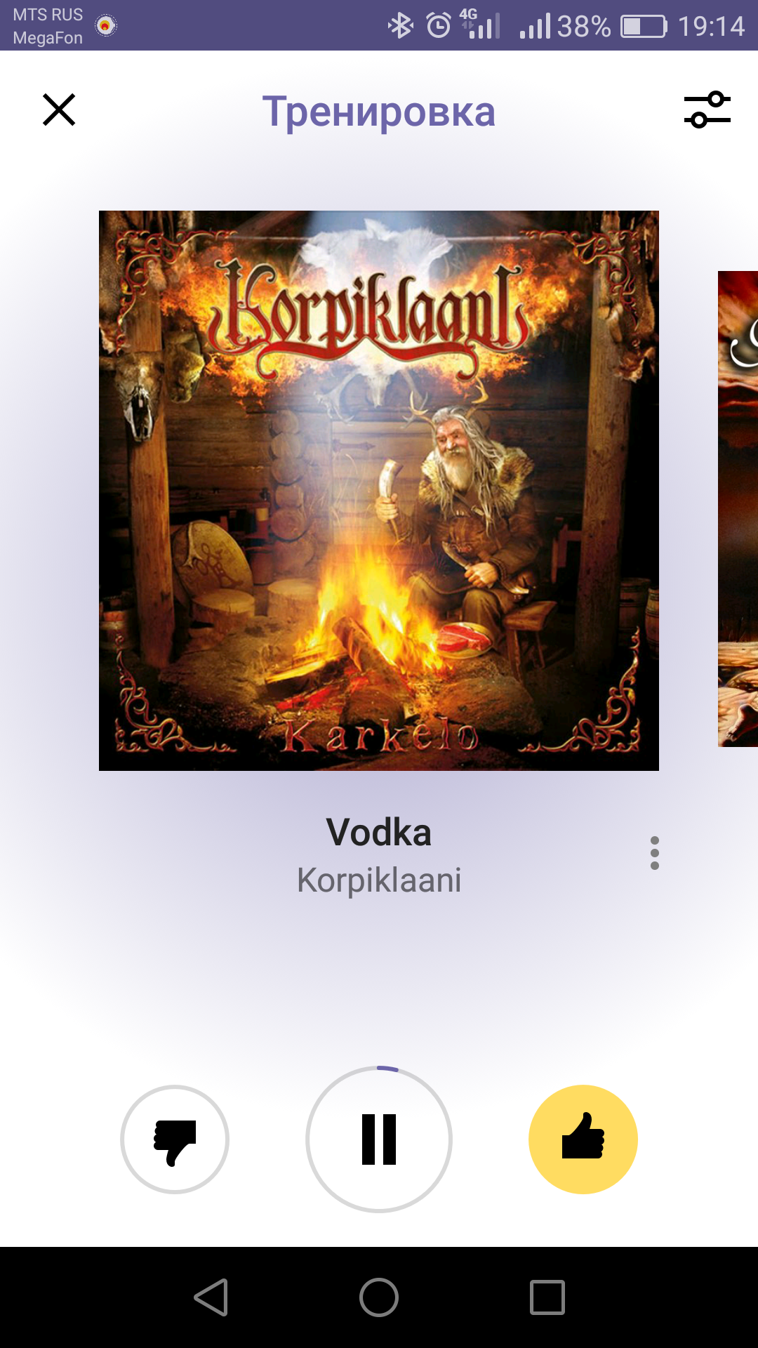 Healthy lifestyle with Yandex Radio. - Workout, Yandex., Healthy lifestyle, Vodka, Friday, Korpiklaani