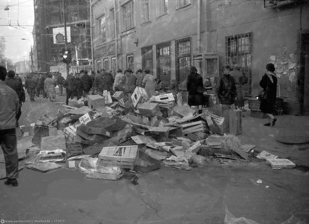 Упадок Москва 90е - Москва, 90-е, Кризис, Фотография, История, Длиннопост