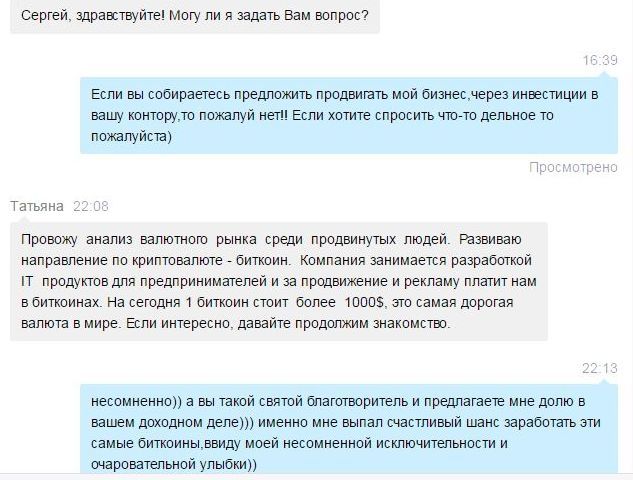 Авито,как всегда... - Моё, Развод, Объявление, Ирония, Авито, Развод на деньги