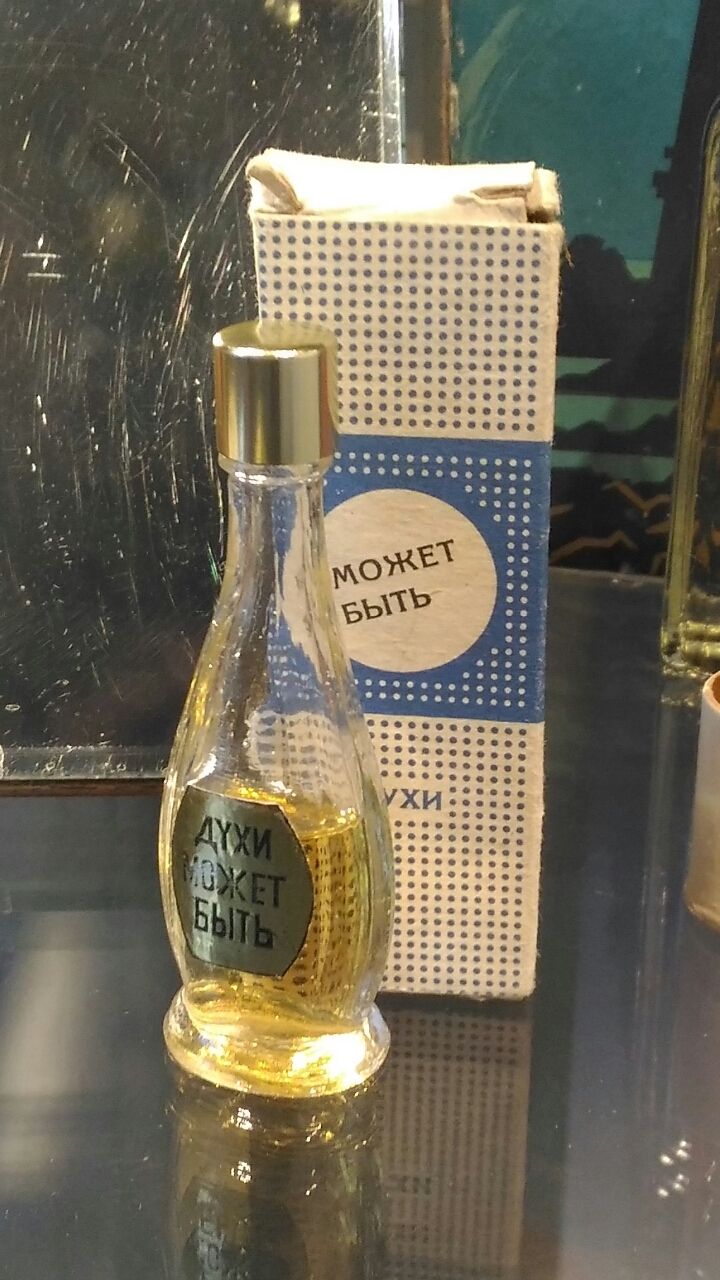 When even the spirits reject you - Made in USSR, Perfume