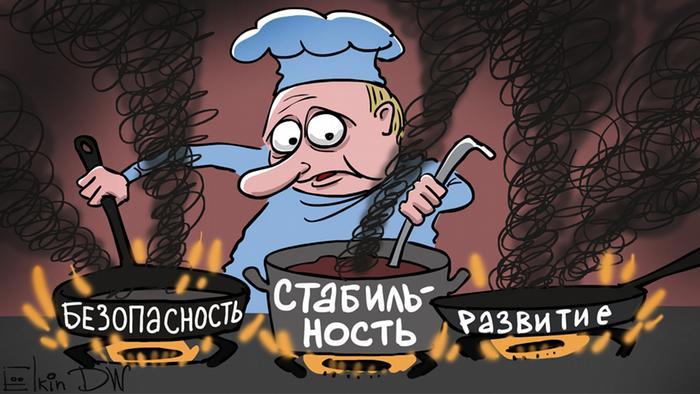 Пригорело кажись, надо было помешивать чаще - Владимир Путин, Политика, Рецепт, Юмор