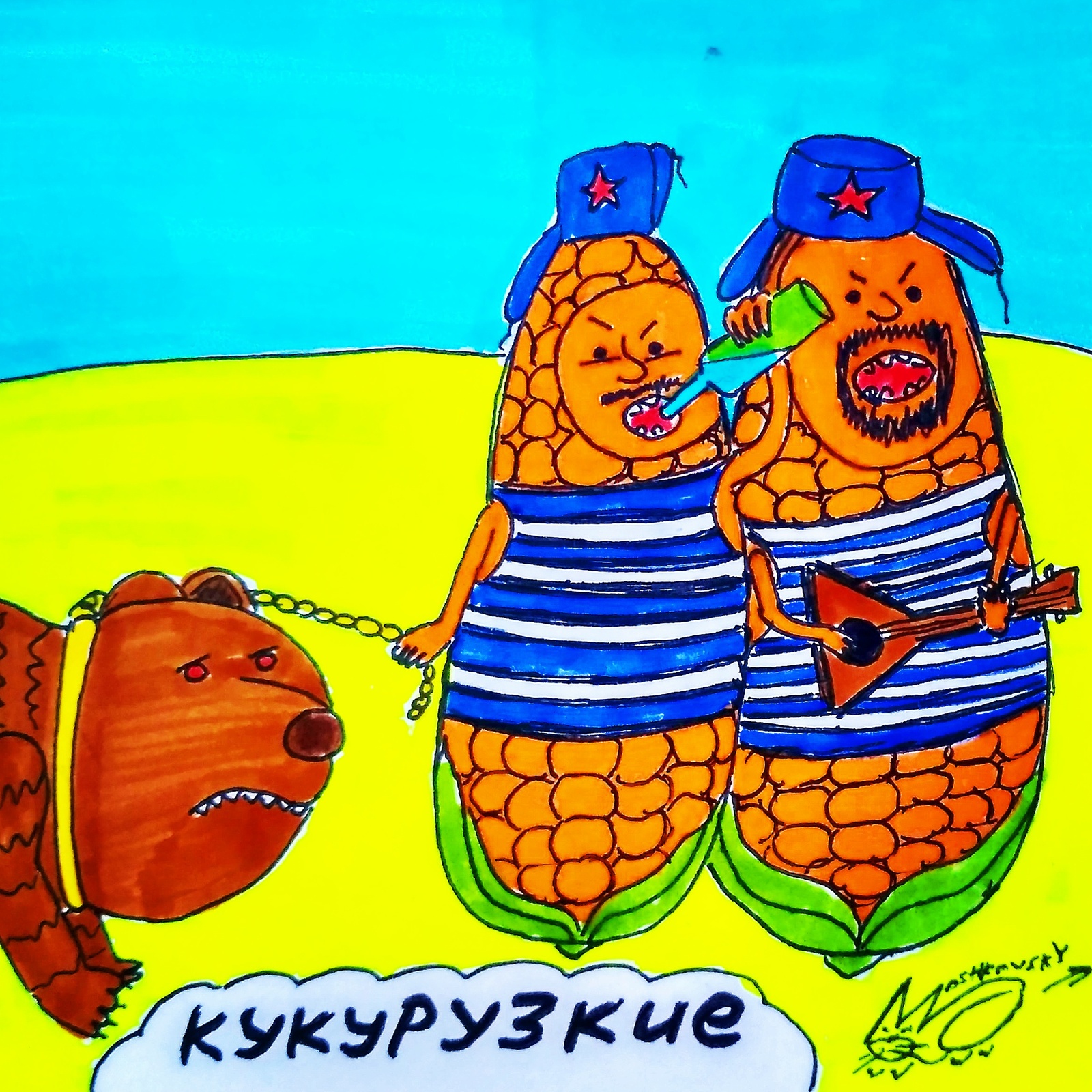Кукуруза кукурузе рознь | Пикабу