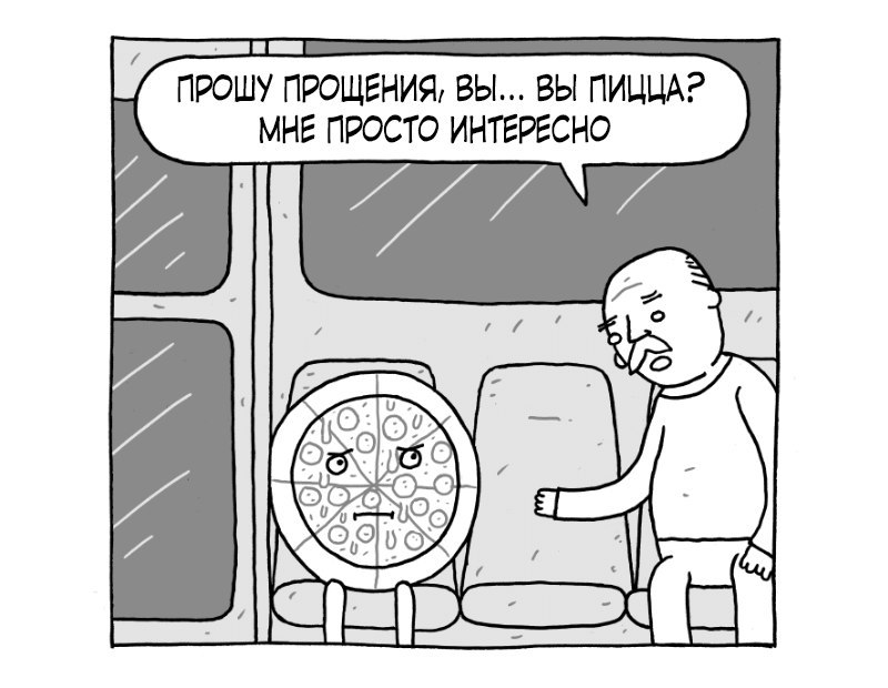 Пицца - Комиксы, Saudadecomics, Moonbeard, Пицца, Длиннопост