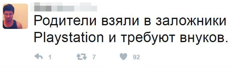 От слов к делу... - Шантаж, Родственники