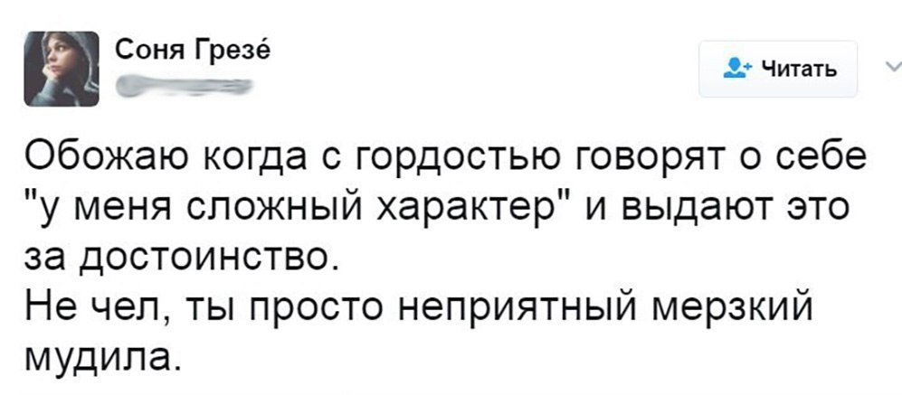 8 причин жениться на девушке со сложным характером