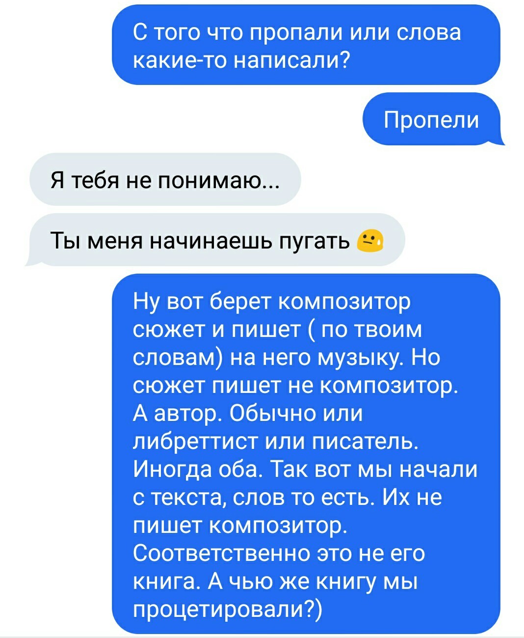 Хватит уже знать всю художественную литературу наизусть!.... - Моё, Наше все, Литература, Цитаты, Длиннопост