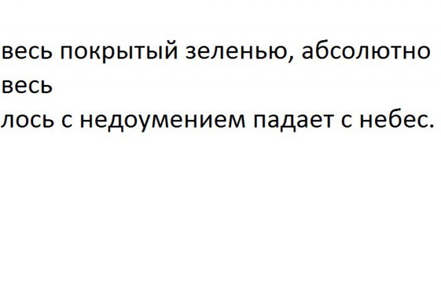 Ешё упоротости - Упоротость, Не все поймут, Длиннопост