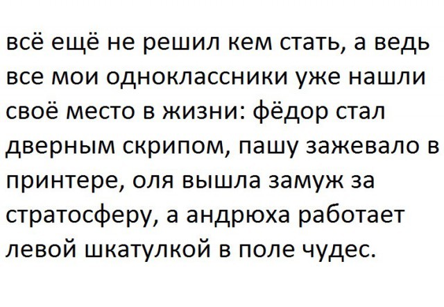 Ешё упоротости - Упоротость, Не все поймут, Длиннопост