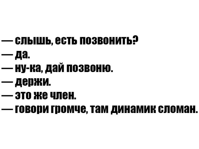 Ешё упоротости - Упоротость, Не все поймут, Длиннопост