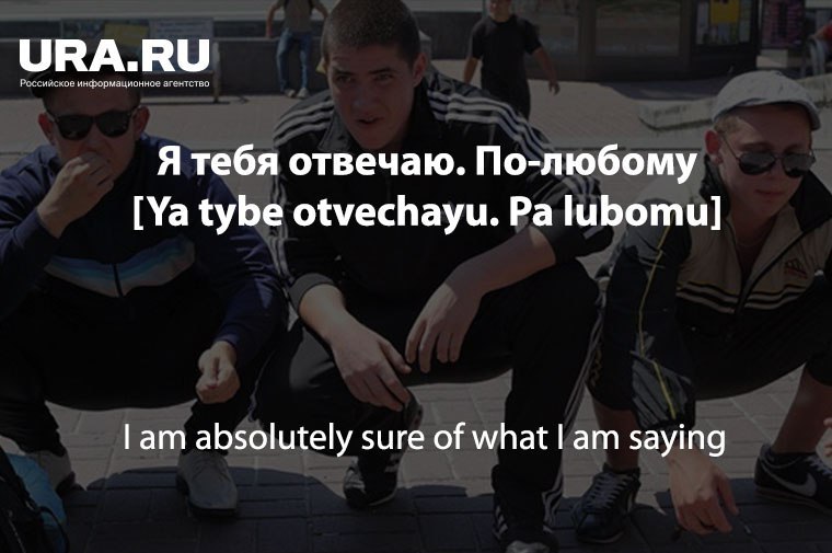 Uralmash-English clear dictionary for real boys. Getting ready for the 2018 FIFA World Cup - Dictionary, World Cup 2018, 2018 FIFA World Cup, Football, English language, Humor, Phrasebook, Rave, Longpost