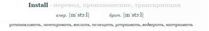 Моя жизнь не станет прежней... - Моё, Трудности перевода, Произношение, Детство, Компьютер, Жизньболь