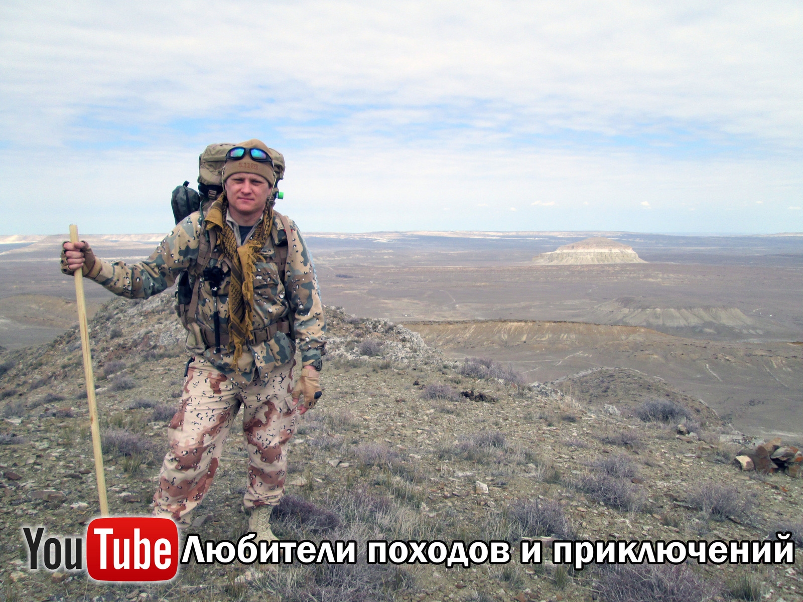 Hiking in Mangistau. 8 days. Video coming soon - Longpost, Kazakhstan, Mangystau region, Hiking, My