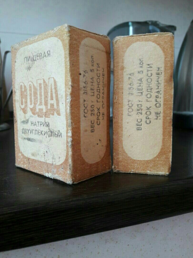 A pack of soda from the USSR - Soda, Rarity, Sterlitamak, Longpost