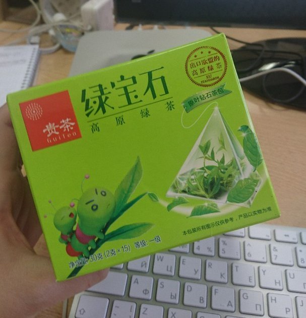 Chinese tea - Chinese tea, Caterpillar