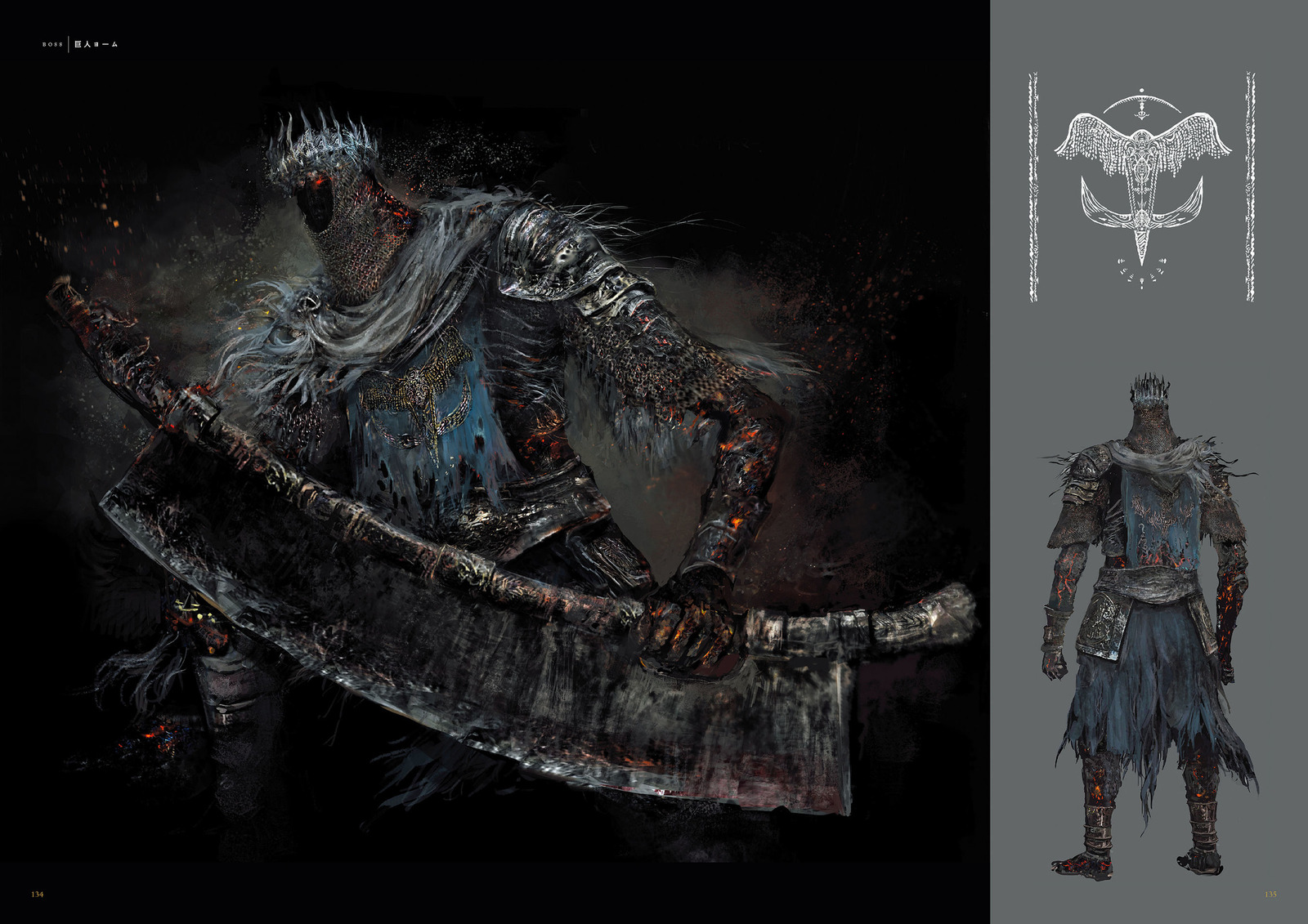 Dark Souls 3 Artbook: Boss - Dark Souls, Dark Souls 3, Артбук, Концепт-Арт, Босс, Длиннопост