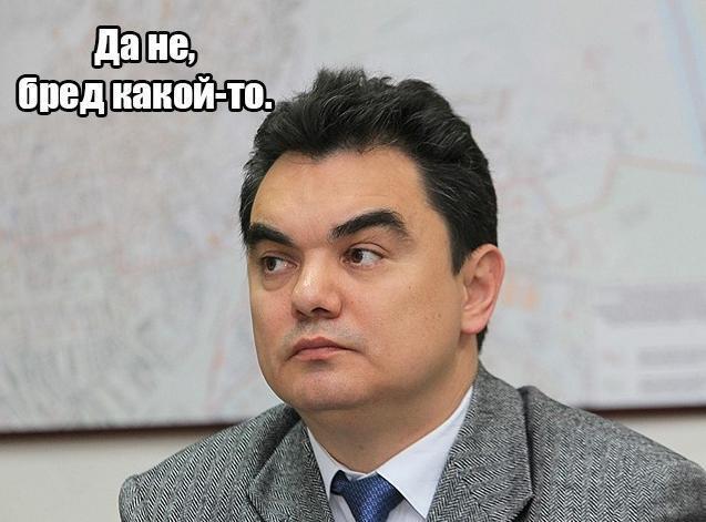 Уфа скоро уйдет под воду с таким мэром. Надеюсь вместе с ним. - Моё, Ирек Ялалов, Бобмежка, Уфа, Башкортостан, Снег, Топит, Длиннопост