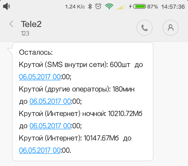 Билайн, ты в конец о*уел №2 - Моё, Билайн, Казахстан, Beelinekz, Обман, Длиннопост, Сотовые операторы, Мошенничество, Казахстан билайн