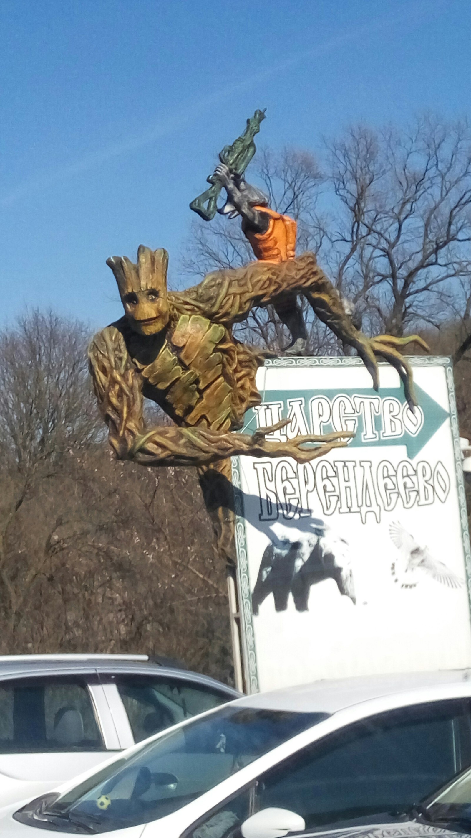 Not far from Novorossiysk - Groot, Guardians of the Galaxy, Rocket