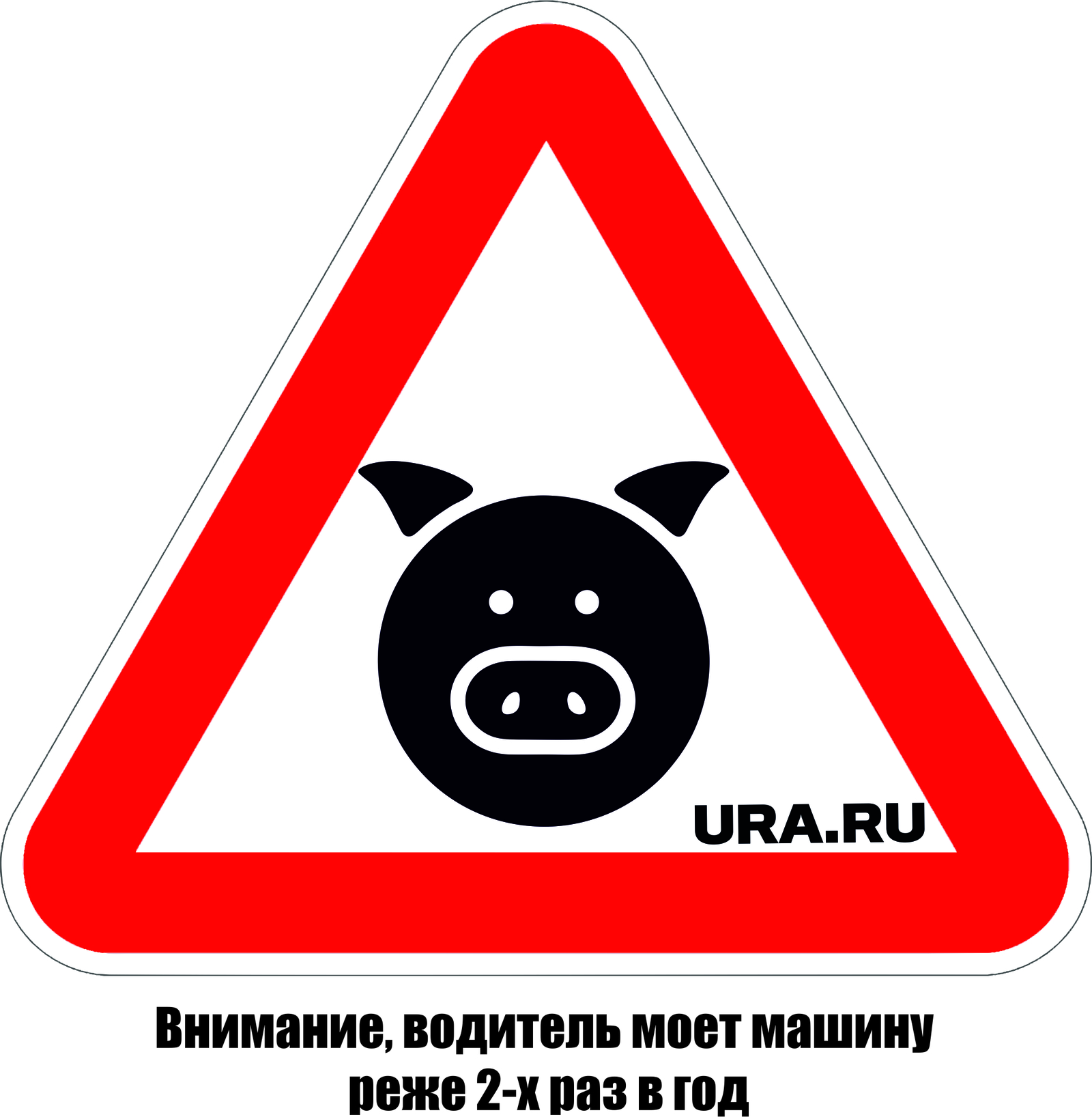 What other traffic signs do we miss? - Zhdun, Traffic rules, Road sign, Thorns, Meteorite, Longpost