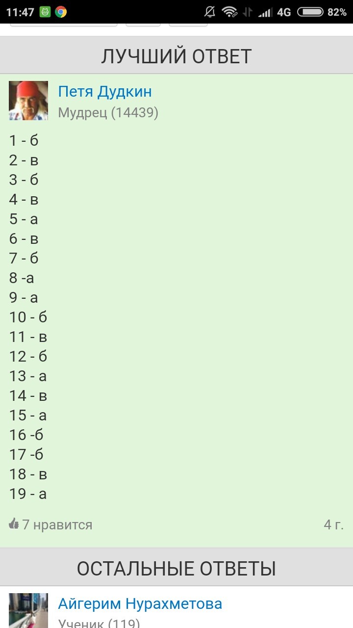 На просторах майл ру | Пикабу