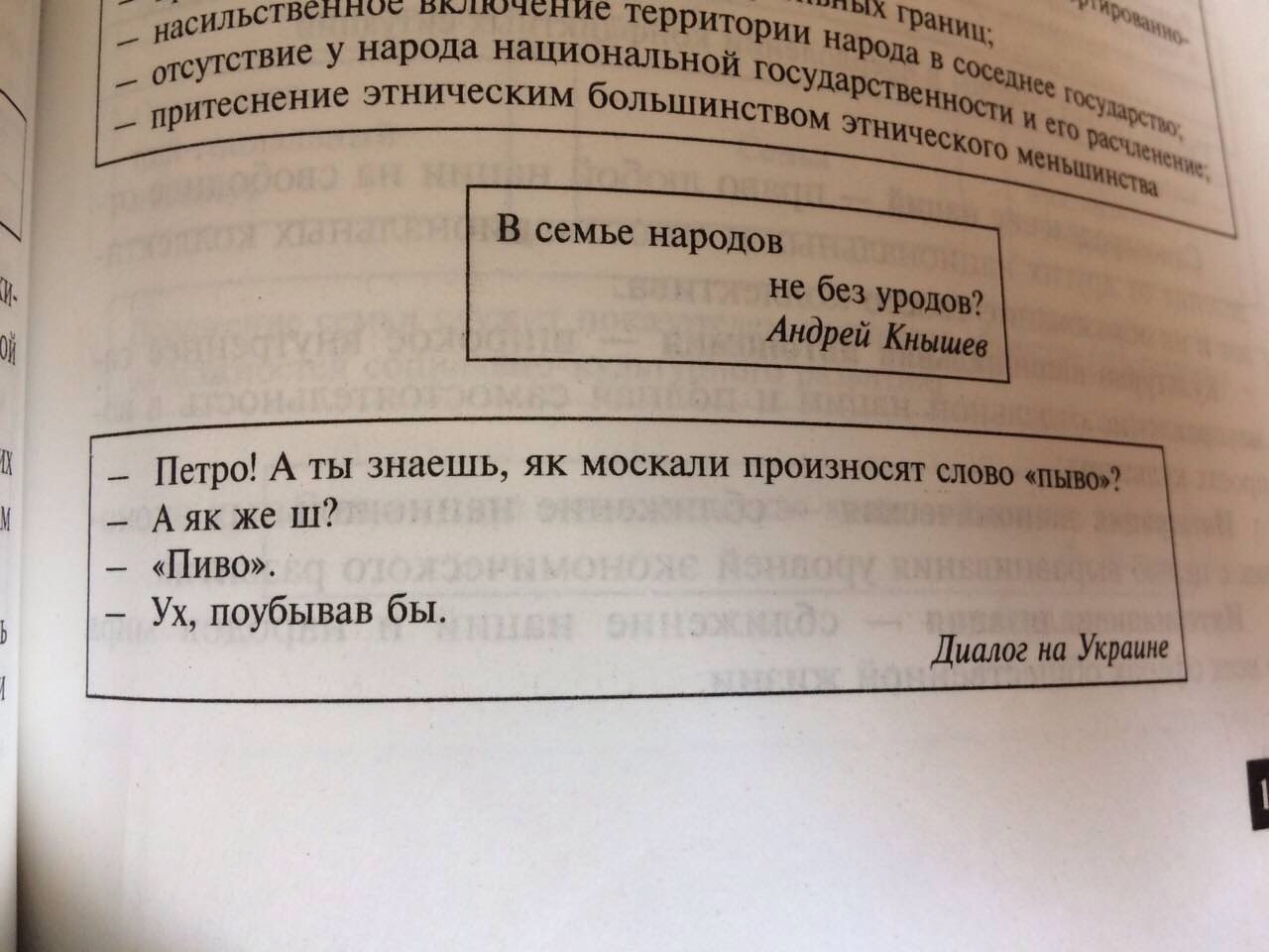 Обществознание в схемах и таблицах... | Пикабу