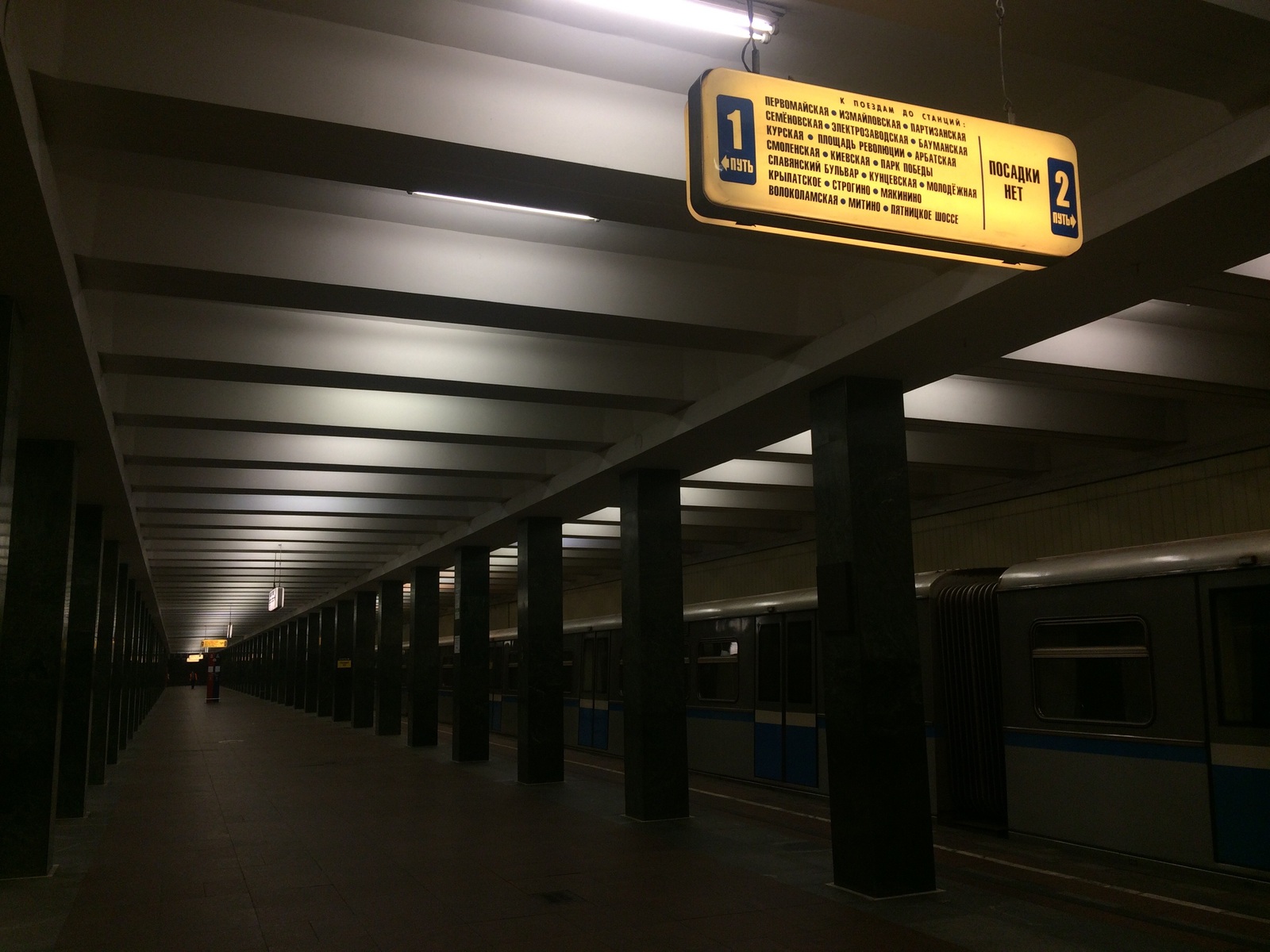 How the rolling stock sleeps in the subway - My, Metro, A train