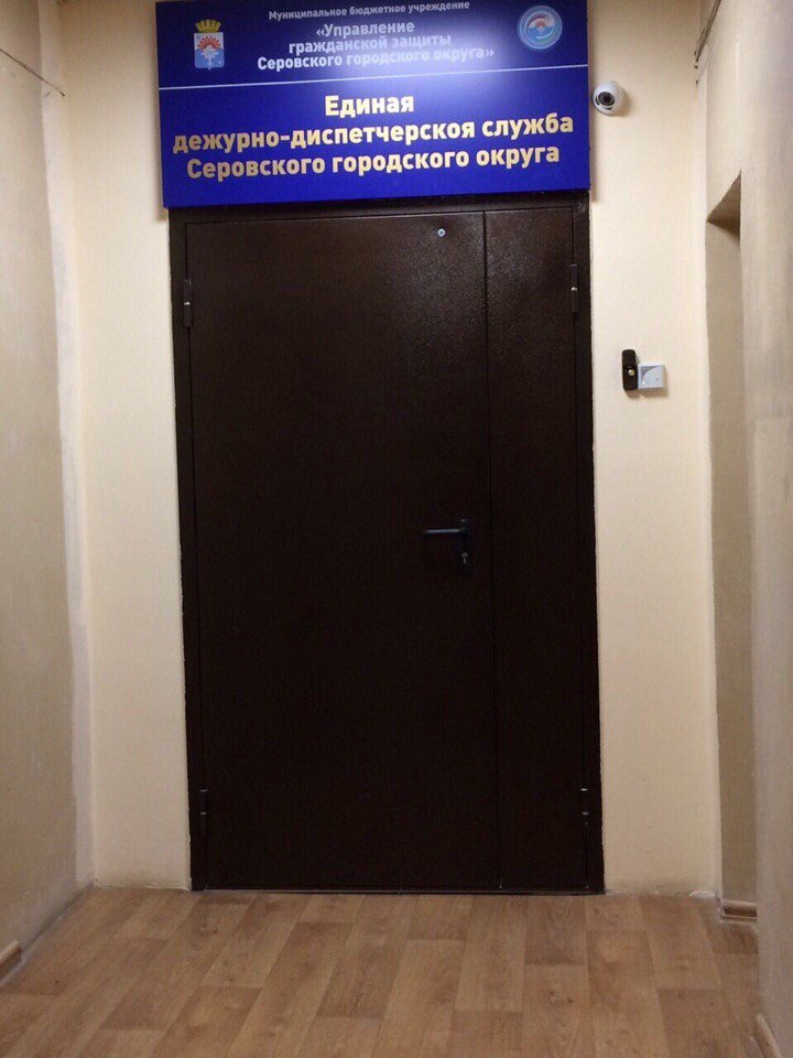 At the local civil protection department - Error, Illiteracy, Табличка