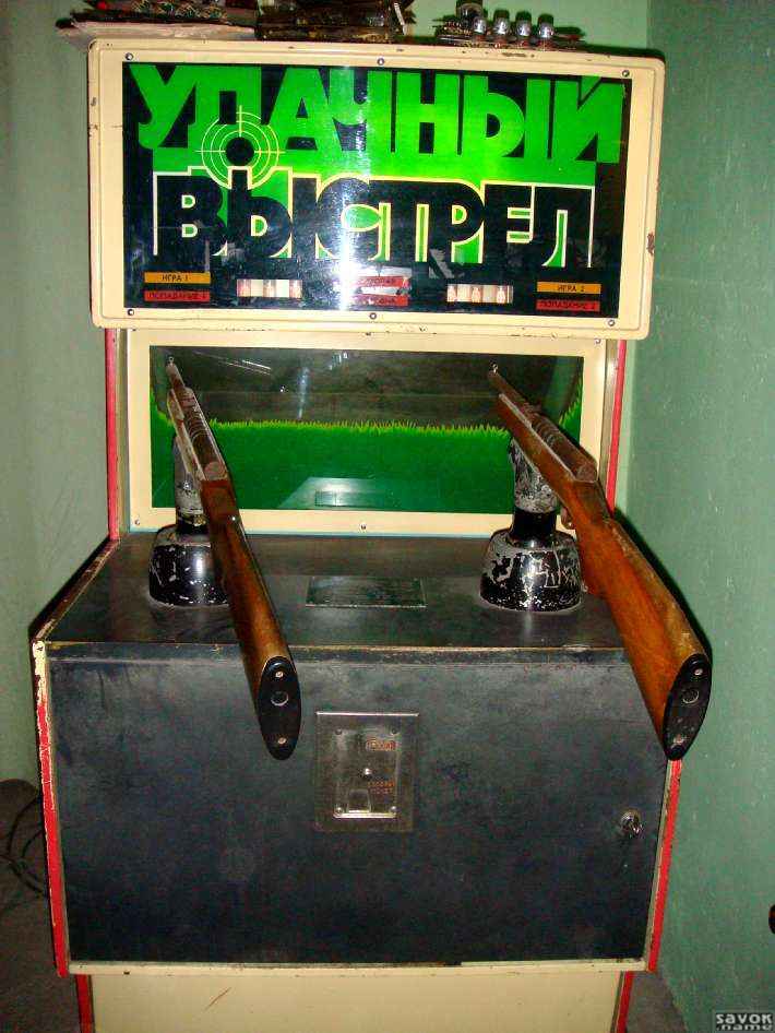 And again about slot machines - Slot machines, Childhood, the USSR, Longpost, The photo