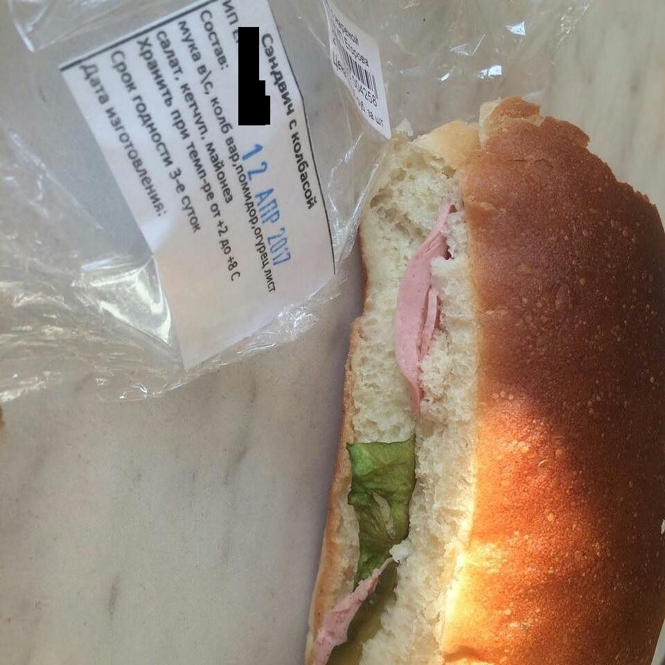 How do you like this sandwich? - Sandwich, , Humor, The photo