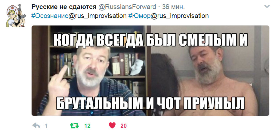 Я у мамы либерал. - Twitter, Мальцев, Политика