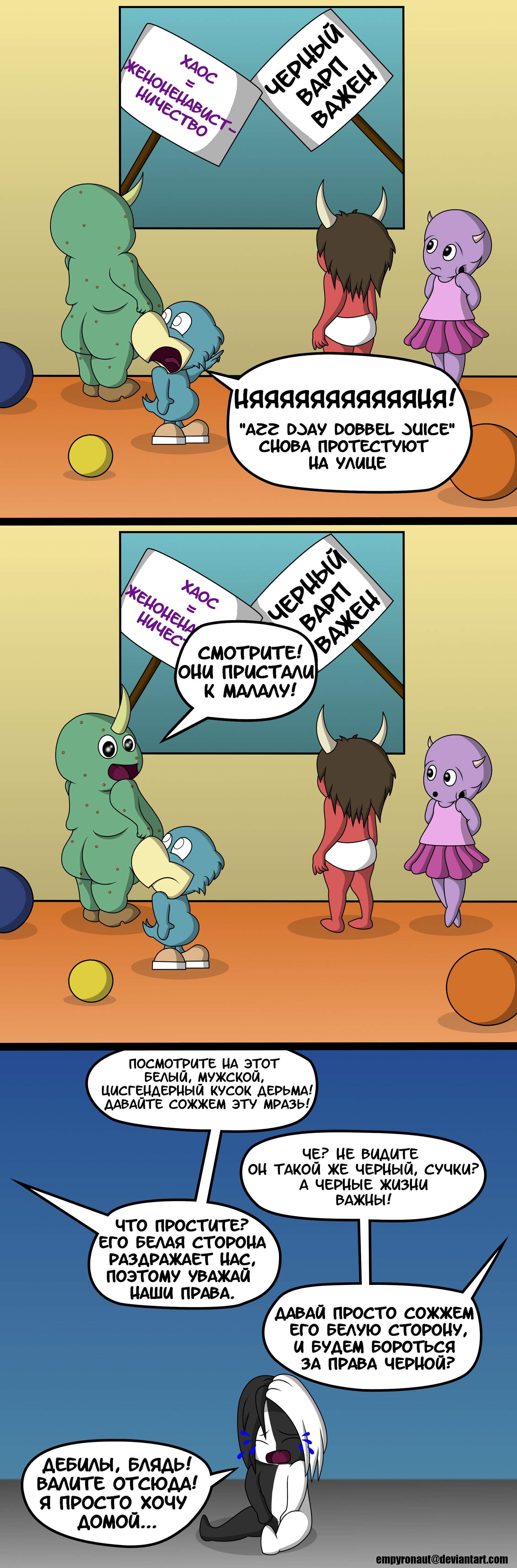 The Chaos Kindergarten comics - NSFW, Warhammer 40k, Comics, , Chaos, Mat, Longpost