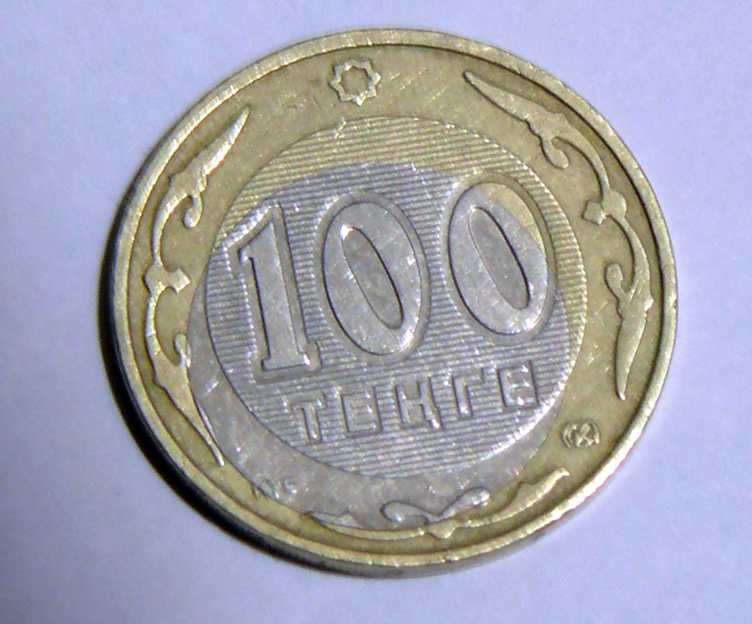 Marriage walks around the hands or 100 tenge 2004 - My, Tenge, Marriage, Numismatics, Marriage