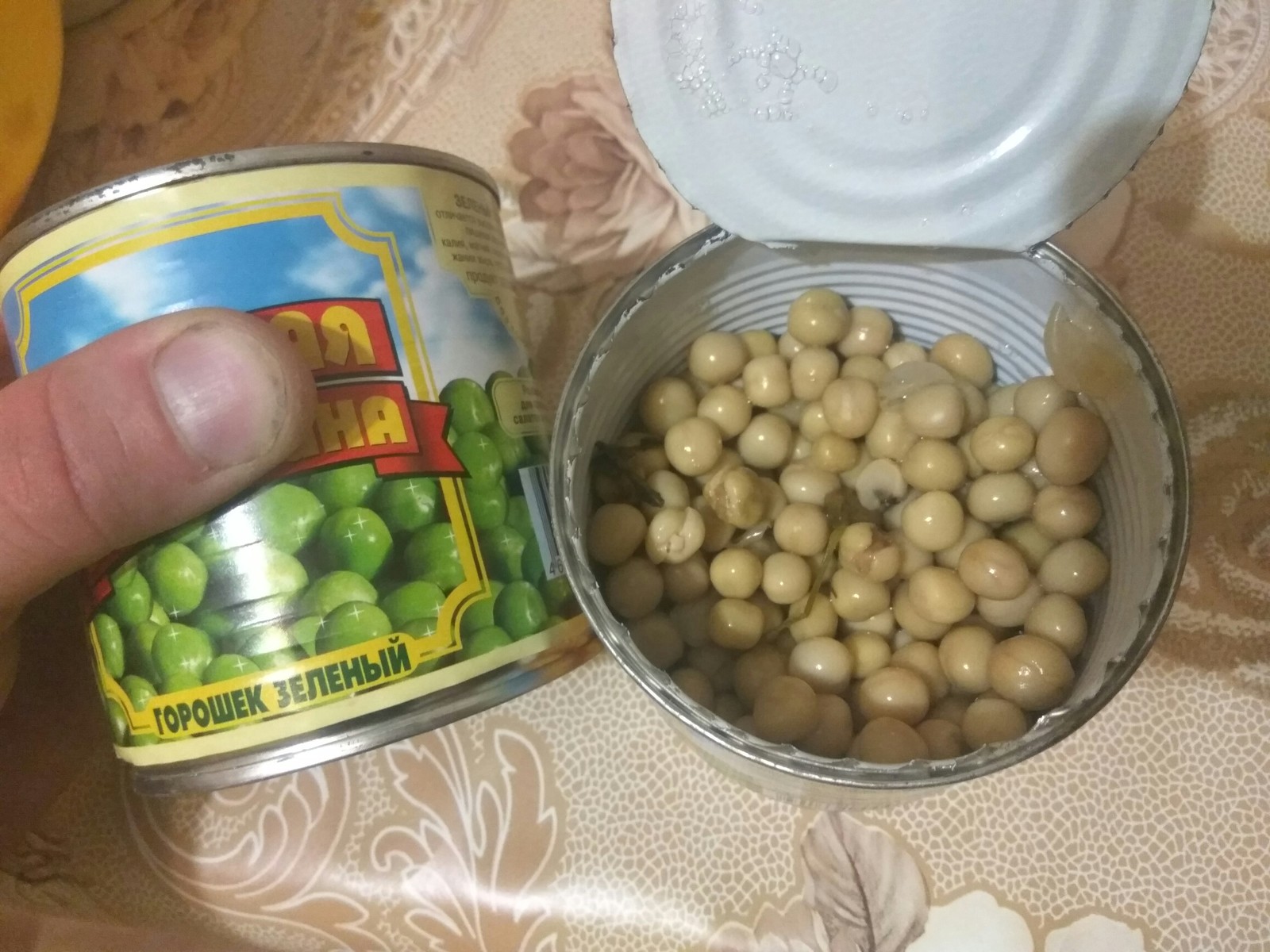 Green peas - My, Peas, Green pea, My, Carelessness