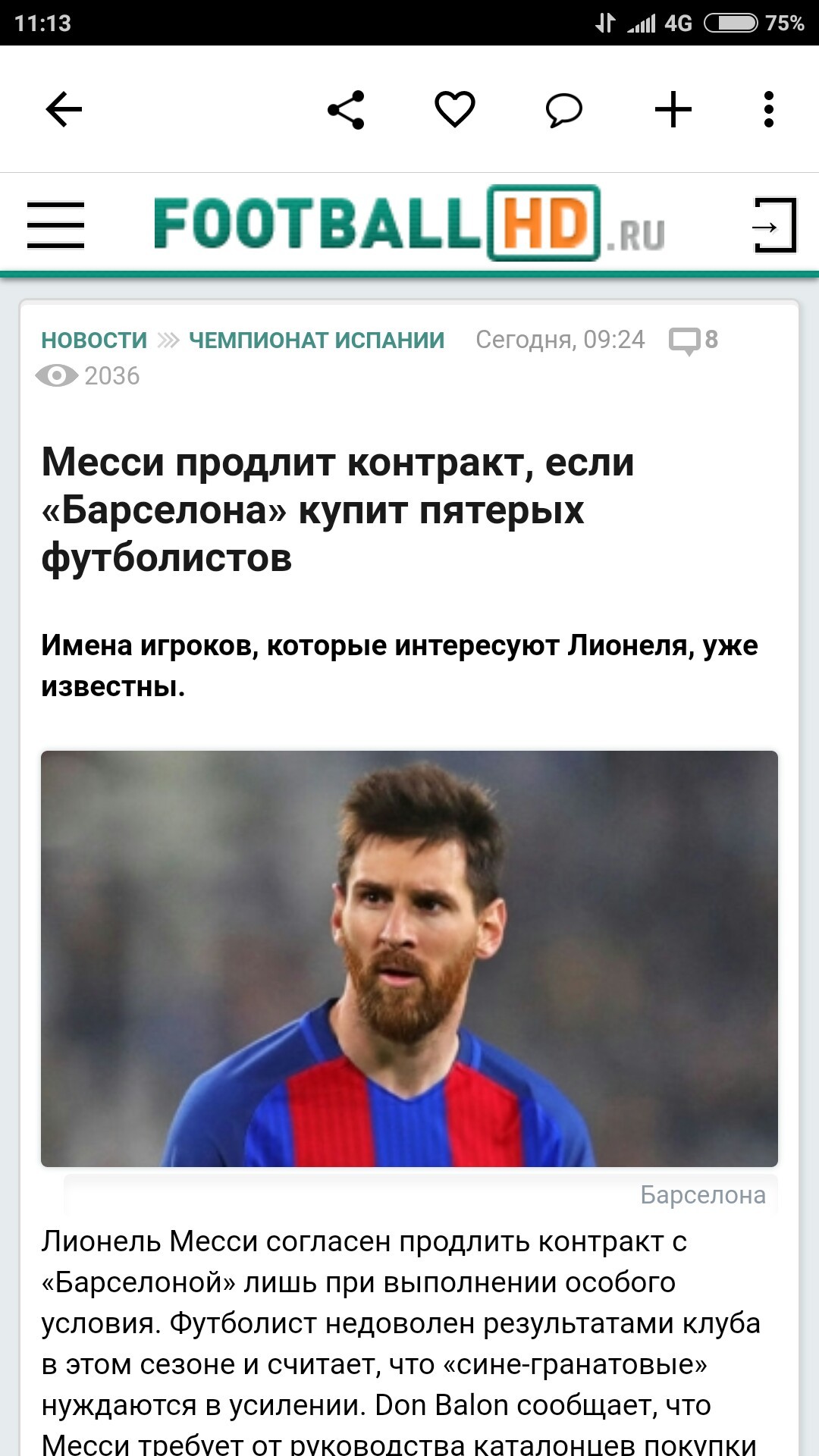 And you're talking about Putin here, that's who the real dictator is. - Football, Lionel Messi, Barcelona, Blackmail, Barcelona Football Club