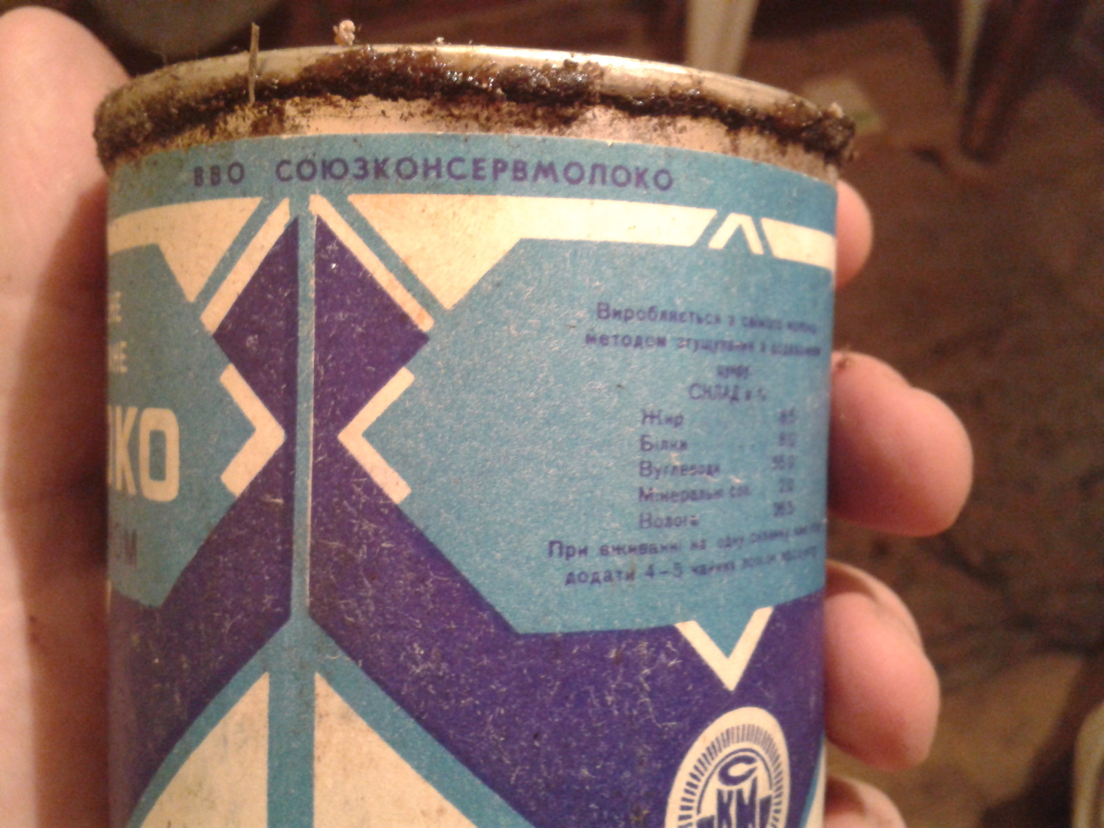 Soviet condensed milk - My, Condensed milk, Made in USSR, Longpost