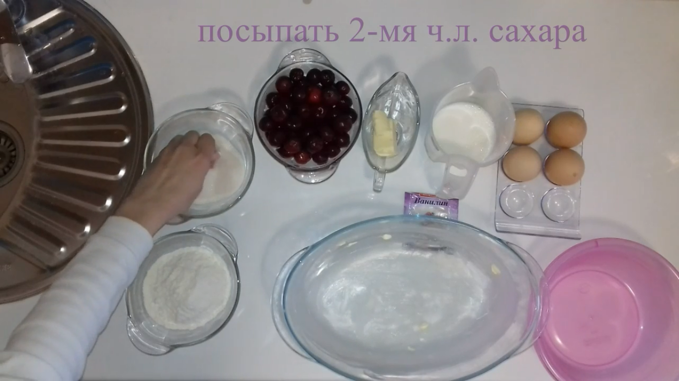 Clafoutis - cherry pie - My, Youtube, Cooking, Pie, Oven, Longpost