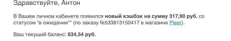 Плеер.ру & ЯндексМаркет мастхэв - Моё, Pleer ru, Яндекс Маркет, Лайфхак, Длиннопост