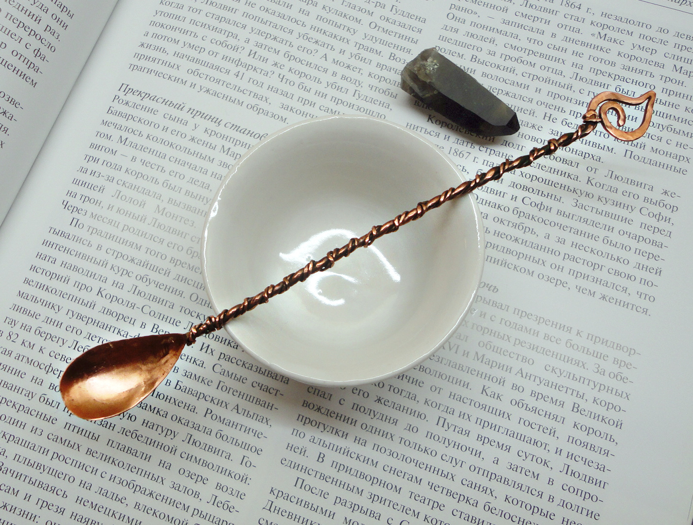 Spice spoon. - My, , , Kitchenware, Handmade, Copper, Wire wrap, Metal products, Handmade, Longpost