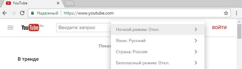 Пользователи узнали о секретном режиме YouTube - YouTube, Ночь, Режим, Секрет