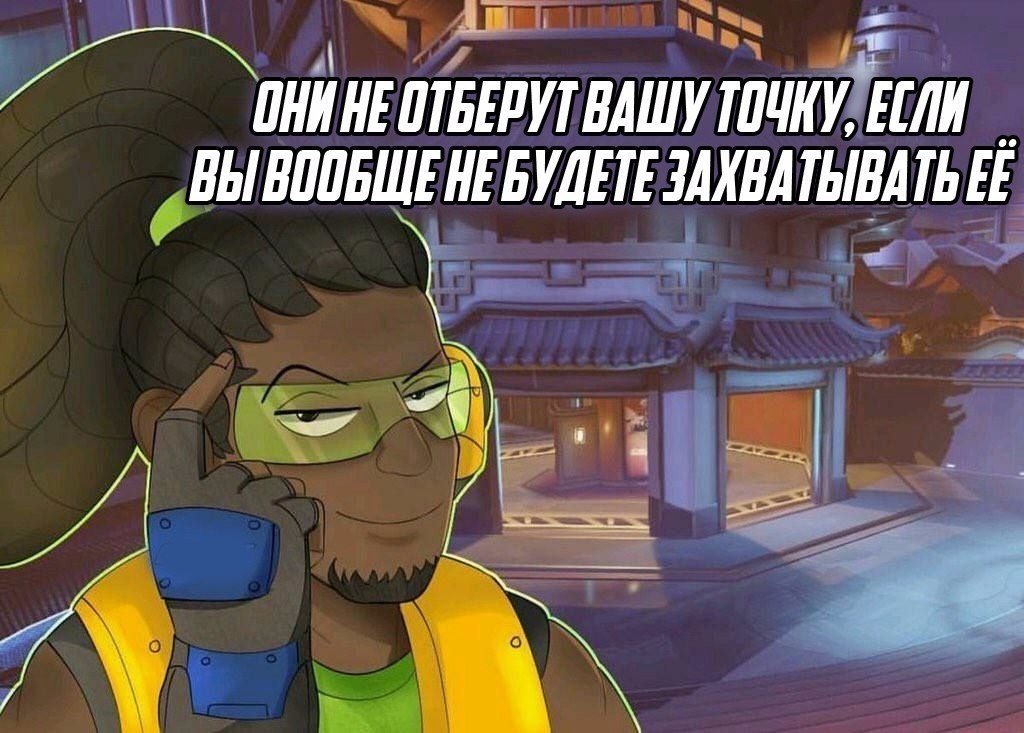 Примерно так думают мои тиммейты - Overwatch, Печальновсеэто