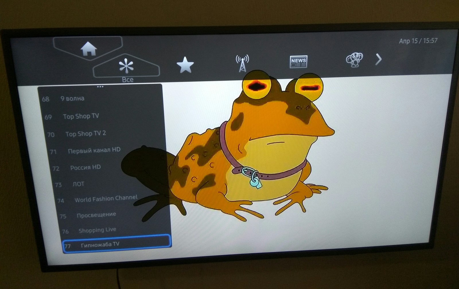When I connected the cable - My, Hypnotoad, Cable, The television, Channel