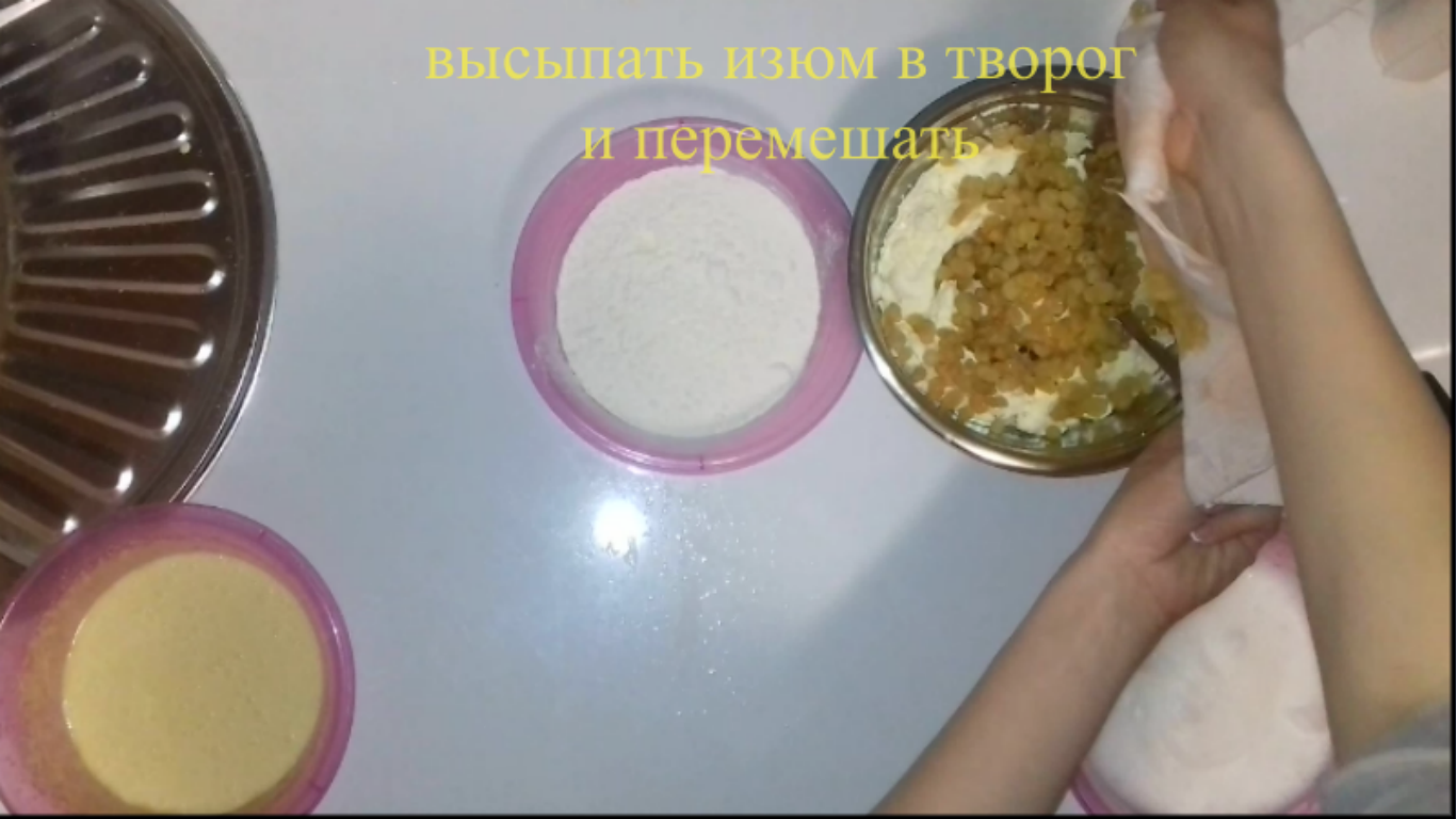 Вкусная вселенная Сырники с изюмом - Моё, YouTube, Кулинария, Рецепт, Сырники, Длиннопост