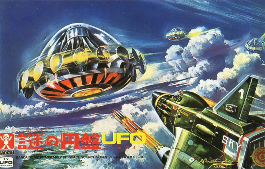 retro futurism shigeru komatsuzaki - , Retro futurism, Future, Longpost