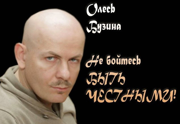 About the struggle between Good and Evil: in memory of Oles Buzina - My, Oles Buzina, Uman, Longpost