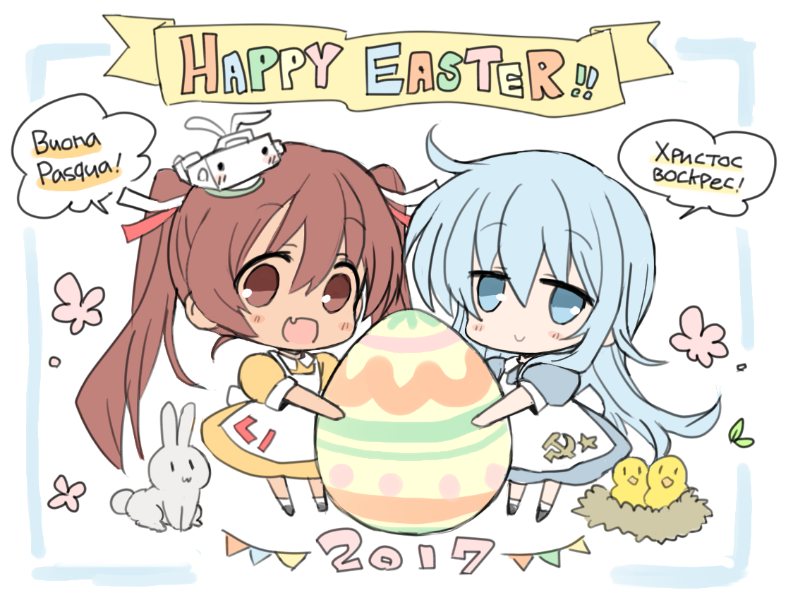 Easter! - Easter, Kantai collection, Hibiki, Verniy, Libeccio, Anime