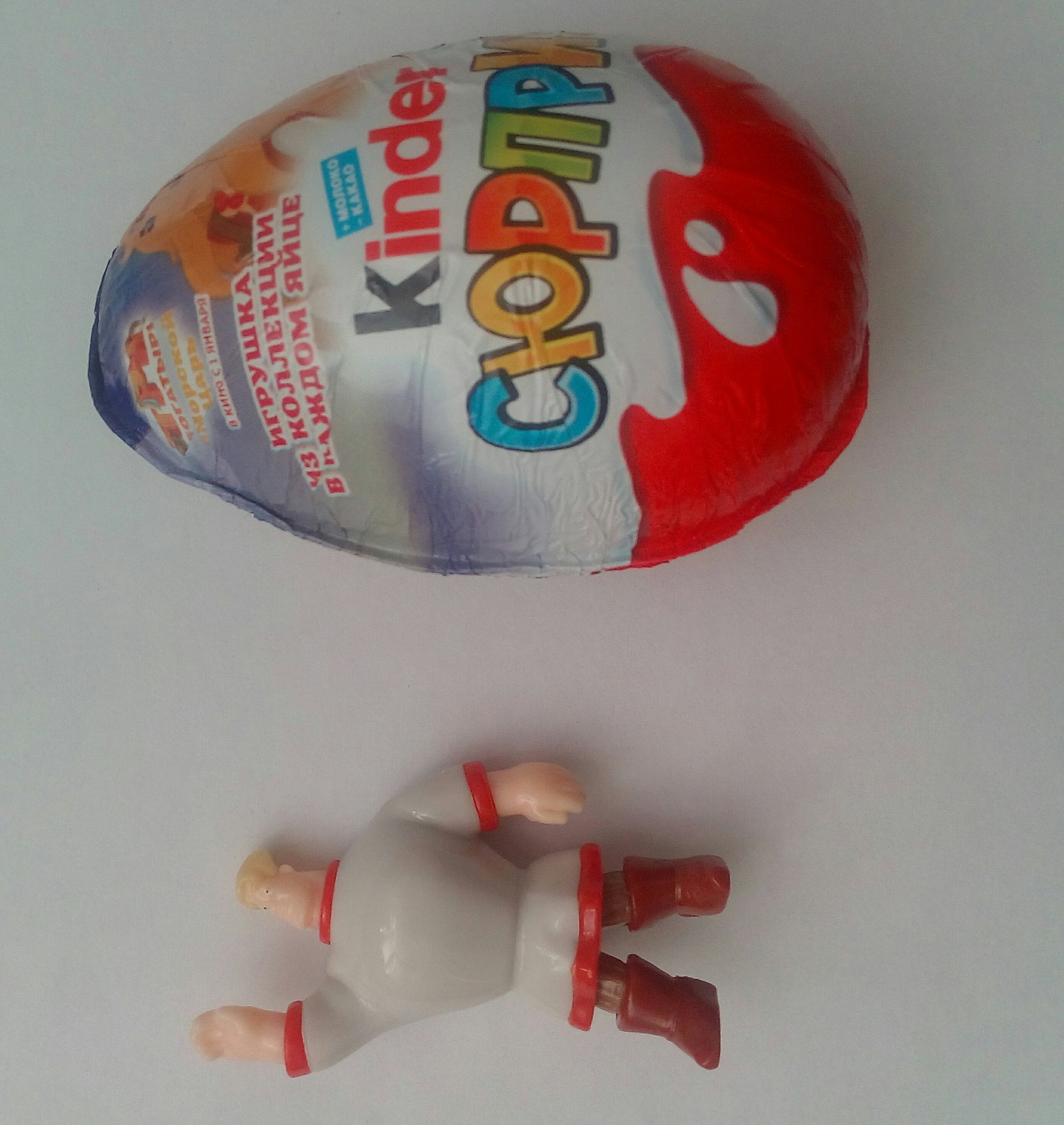 Russian heroes have no respect for brains - My, Kinder Surprise, Toys, Christ is risen, Head